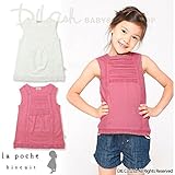 (ラポシェビスキュイ) La poche biscuit 盛夏'16/フレンチスリーブチュニック 130 オフホワイト