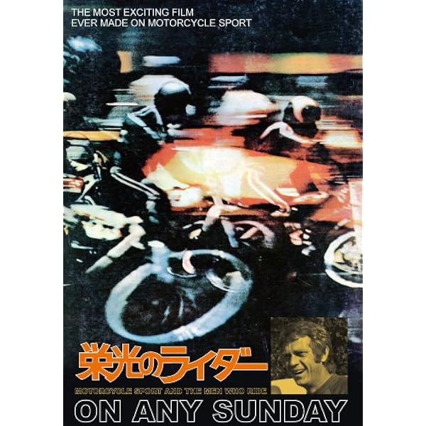 Amazon.co.jp: ジュニア・ボナー 華麗なる挑戦 [DVD] : スティーブ