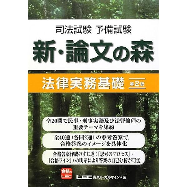 C-Book刑事訴訟法 1 (PROVIDENCEシリーズ 15) | 東京リーガルマインド