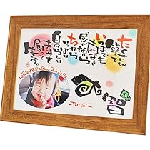名前ポエム 両親 金婚式プレゼント 金婚式 祝い 【名前詩のお客様確認あり