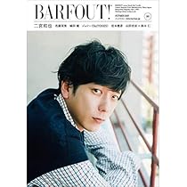 act. ( プラスアクト )―visual interview magazine 2020年 10月
