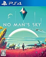 No Man's Sky【早期購入特典】「宇宙探索キット」がダウンロードできるプロダクトコード封入