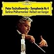 チャイコフスキー:交響曲第4番、弦楽セレナード