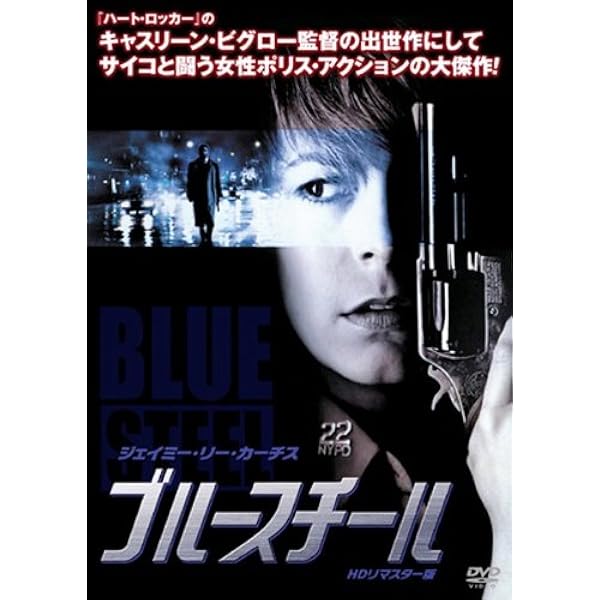 Amazon.co.jp: 危険な動物たち [DVD] : ケビン・クライン, ジェイミー