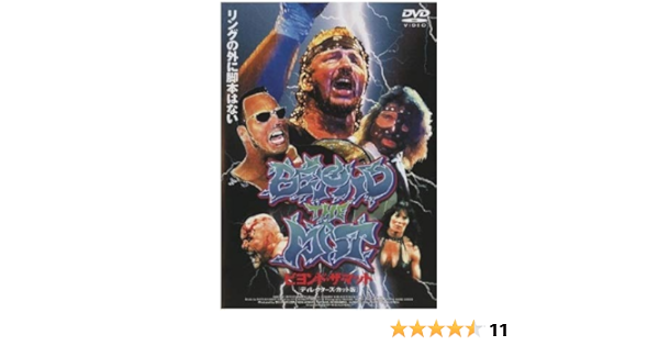 人気商品ランキング Wwf ビヨンドザマット Dvd Box Special スポーツ フィットネス Alrc Asia