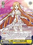 ヴァイスシュヴァルツ SAO/S80-004 折れぬ闘志 アスナ (RR ダブルレア) ブースターパック ソードアート・オンライン アリシゼーション Vol.2