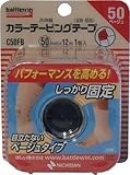 【３個セット】 バトルウィン カラーテーピングテープ 50mm×12m (1巻)×３個セット