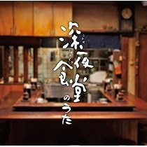Amazon.co.jp: よりそうものたち: ミュージック