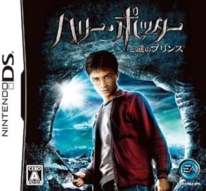 Amazon ハリー ポッターと謎のプリンス ゲームソフト Amazon ハリー ポッターと謎のプリンス ゲームソフト