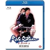 キッズ・リターン [Blu-ray]