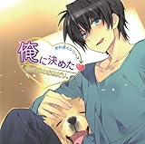 ���Ɍ��߂�! �C���Y�̂��˂���B