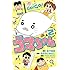 おぎのじゅんこ,森下裕美,Team Goma「少年アシベ GO!GO!ゴマちゃん（2）」