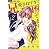 夜神里奈「兄に愛されすぎて困ってます（2）Kindle版」