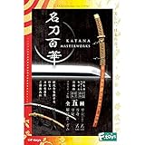 クリエーター情報なし