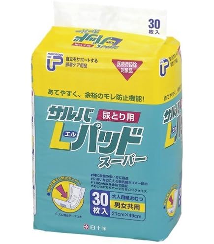 Amazon | 白十字 尿とりパッド Lパッドスーパー 2回 30枚 業務用 大人