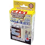 家庭用 電源遮断器　スイッチ断ボール3 防災 地震 漏電 火災 ブレーカー