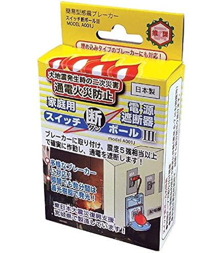 Amazon.co.jp: JVC 電源遮断ユニット RB-1C 対応機種：PU-02C : DIY