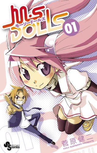 賢者ちゃんは悟ってない 漫画 1巻から3巻 無料 試し読み 価格比較 マンガリスト