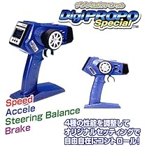 デジキュー　デジプロスペシャル　DigiPROPO　ランサー デジキュー デジプロスペシャル DigiPROPO ランサーの通販 by