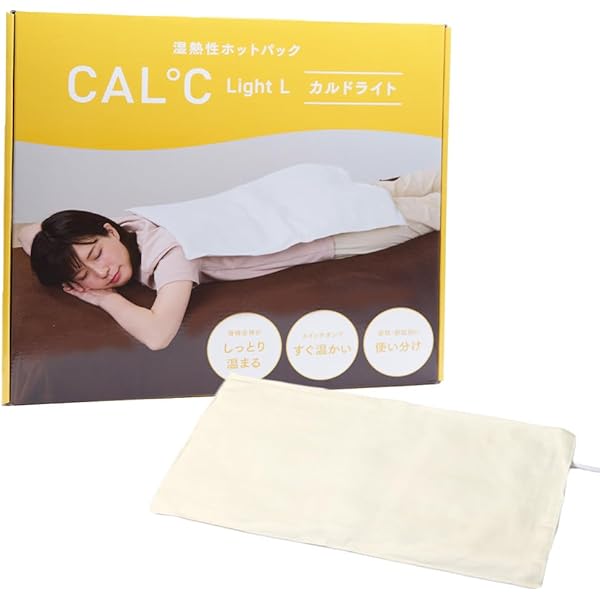 Amazon | 湿熱性ホットパック CAL℃（カルド） Mサイズ 40×30cm