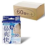 アイリスオーヤマ(IRIS OHYAMA) 【60個セット】 鼻腔拡張テープ いびき防止グッズ 透明 50枚入り BKT-50T
