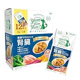 yum yum yum! ヤムヤムヤム ドッグフード ウェット 健康マネジメント腎臓 ジュレタイプ チキン 30g × 12袋 まとめ買い [ 小型犬 中型犬 大型犬 ] 腎臓 国産 無添加