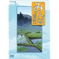 Amazon.co.jp: 日本名曲アルバム 心の抒情歌 合唱集 ヴァリアス [DVD