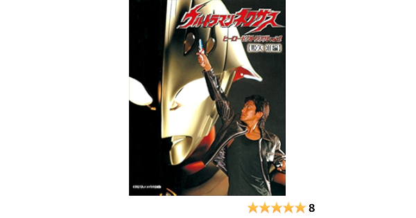 姫矢千博様 専用 8 1まで Nimfomane Com