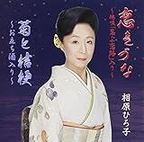 �����Â�/���̕�����/������ו�/�e�ƌ�