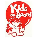 レッド（赤） kids on board〈ライオン らいおん 風船 動物〉ステッカー 窓ガラス シール 安心 安全 キッズ イン ザ カー ※吸盤・マグネ...