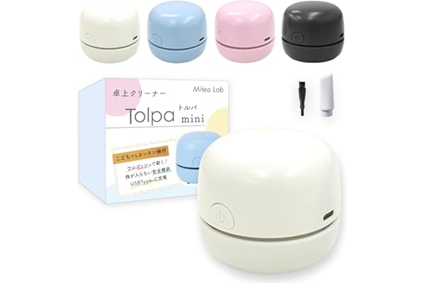 【所ジョージの世田谷ベース掲載】Tolpa mini(トルパ ミニ) 卓上クリーナー 充電式《最軽量コンパクトでも十分な吸引力》卓上掃除機 デスククリーナー キーボード 消しゴムカスクリーナー USB-C Mitea Lab (ホワイト)