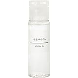 無印良品 ホホバオイル JOJOBA OIL 50ml
