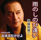 �J�̂��̂ш���