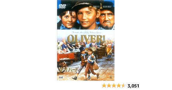 Amazon オリバー Dvd 映画