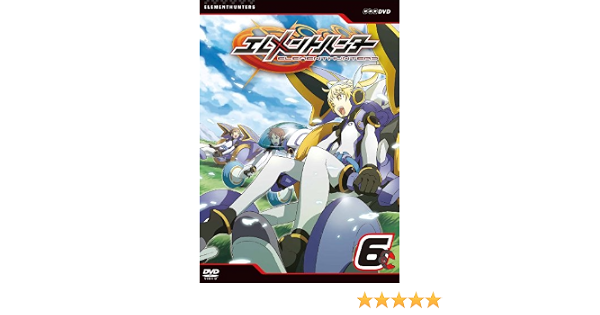 Amazon エレメントハンター 6 Dvd アニメ