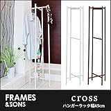 DD01 cross ハンガーラック45 frames&amp;sons/IV