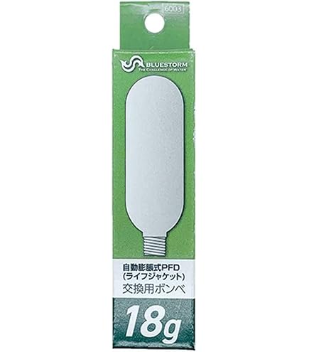 Amazon | ブルーストーム 膨張式ライフジャケット用 16gボンベ