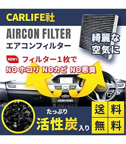 Amazon | SUZUKI（スズキ）/純正 エアコンフィルター 品番：95861