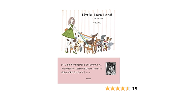 Little Lara Land リトル ララ ランド Lara 本 通販 Amazon Little Lara Land リトル ララ ランド Lara 本 通販 Amazon