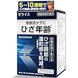 【ゼラチン80年企業開発】ゼライス 膝 サプリ コラーゲンサプリ コラーゲン ヒアルロン酸 コラーゲントリペプチド コラーゲンペプチド 30本 30日分 日本製 [機能性表示食品]