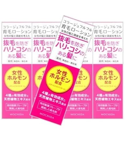 コラージュフルフル 育毛ローション 120ml ✖️3本 持田ヘルスケア コラージュフルフル 育毛ローション
