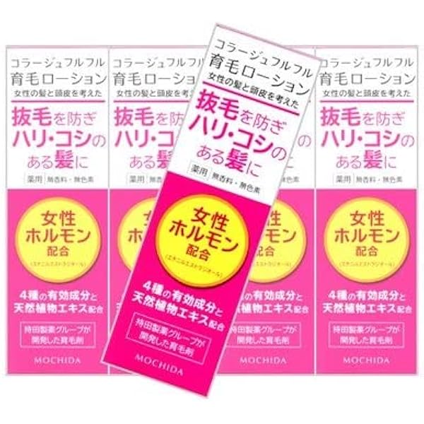Amazon | コラージュフルフル育毛ローション120MLx5 | コラージュ