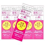 コラージュフルフル育毛ローション120ＭＬｘ5
