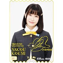 【金箔押しサイン】ラブライブ！オフィシャルカードゲーム PL!HS-bp2-032-PE＋ MOMOSE GINKO (PE＋ パラレルエネルギープラス) ブースターパック NEXT STEP (ラブカ) 金箔押しサイン】ラブライブ！オフィシャルカードゲーム PL!HS