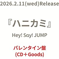 Amazon.co.jp: 【メーカー特典あり】ハニカミ (3形態セット) (CD+Blu Amazon.co.jp: 【メーカー特典あり】ハニカミ (3形態セット) (CD+Blu