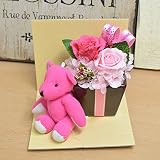 〔エルフルール〕ミニベアー&プリザーブドフラワーセット ピンク クリアケース付 プレゼント 誕生日祝い 結婚祝い 結婚記念日 お祝い フラワーギフト 花ギフト