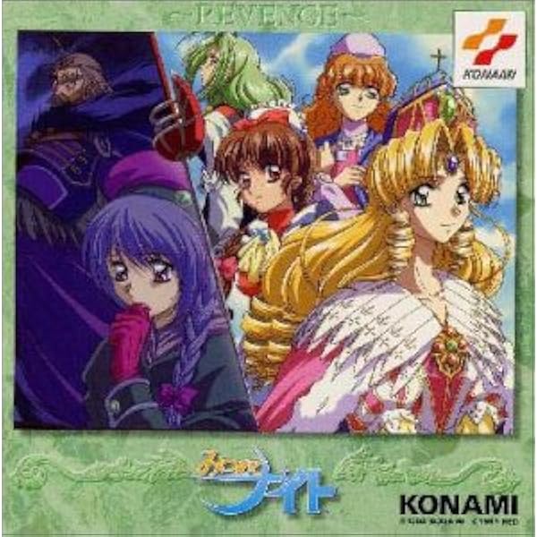 Amazon.co.jp: DORAMA CD「みつめてナイト」(4)時限～LIMIT: ミュージック