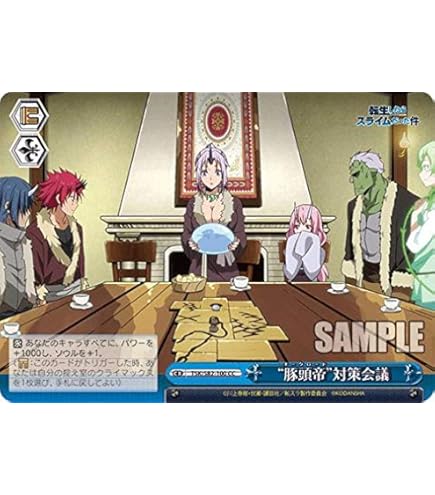 Amazon.co.jp: ヴァイスシュヴァルツ TSK/S82-079 神妙な面持ち リムル