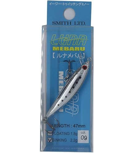 スミス　ハンドメイドルアー SMITH - yamato-SF！ハンドメイドルアー！の通販 by 平成