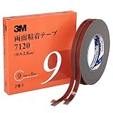 3M 両面粘着テープ 7120 9mm幅x5m 7120 9 AAD